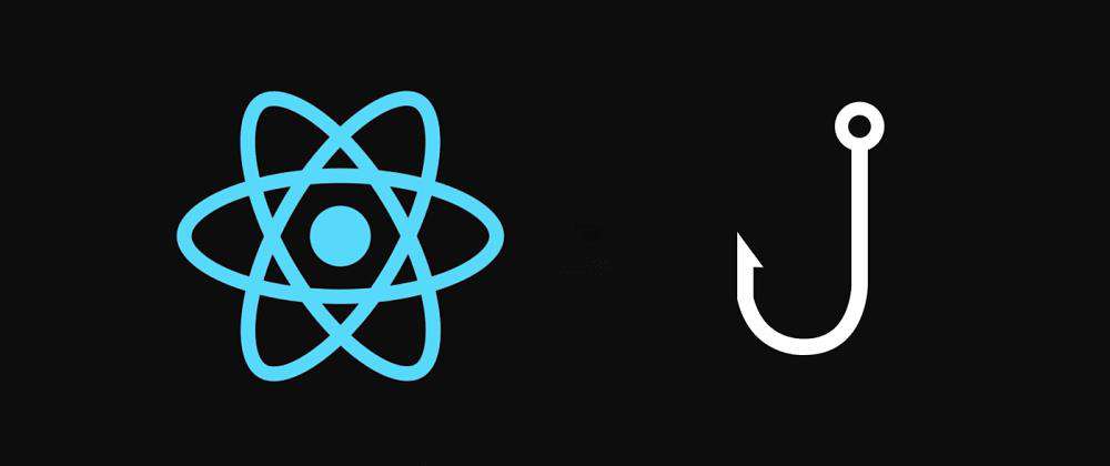2021 年你应该使用的 9 个 React Hook 的库